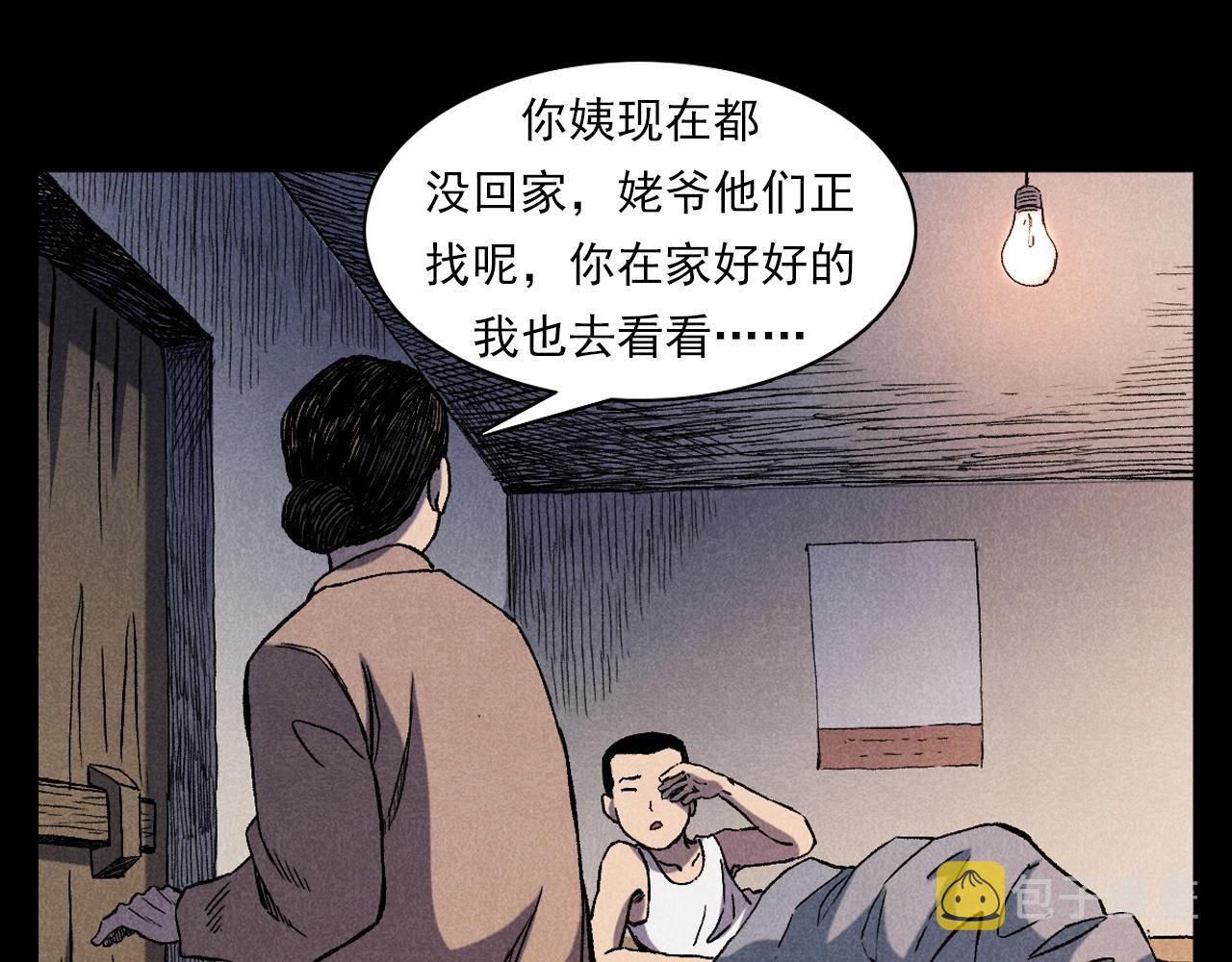 第371话 约会52
