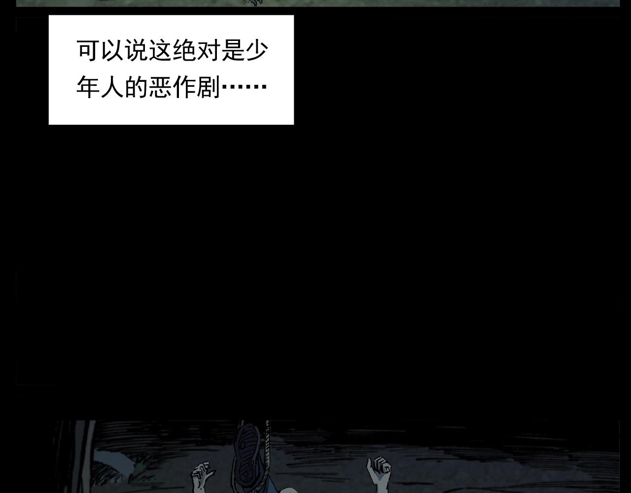 第242话 日记对白53