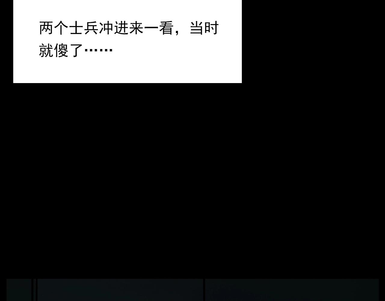 第219话 老乞婆114