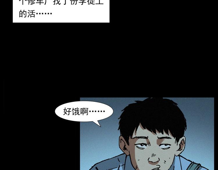 第264话 激情杀人95