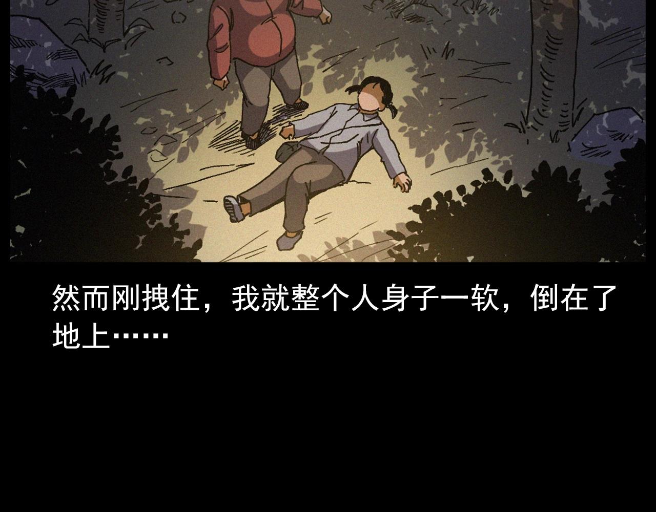 442话 小婶59