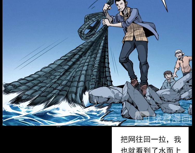 第278话 鬼点灯44