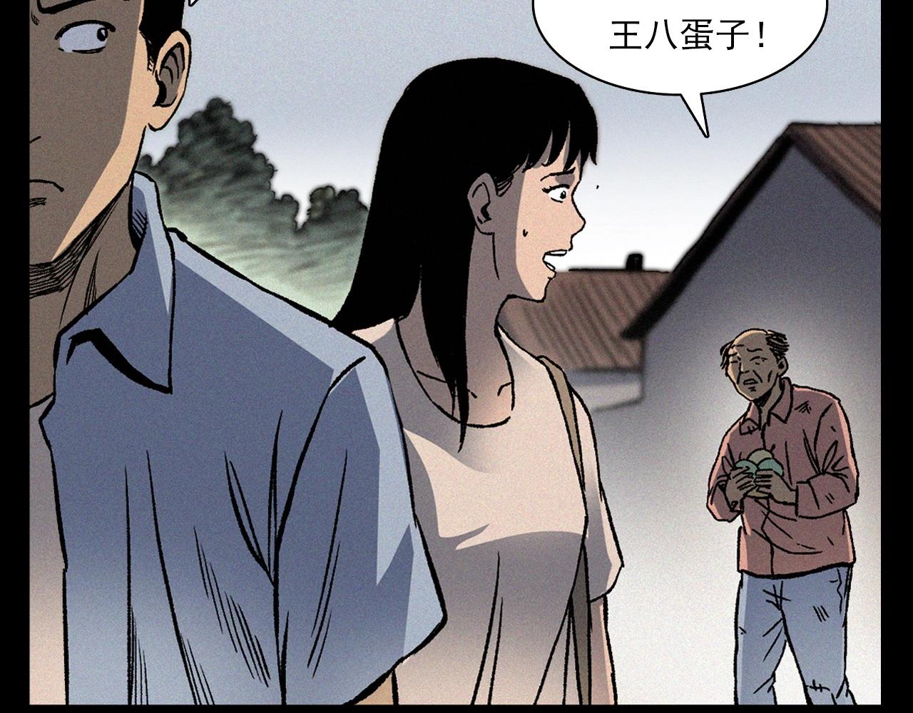第369话 疯子15