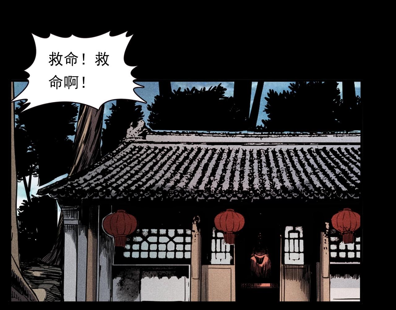 第337话 夜宿破庙69