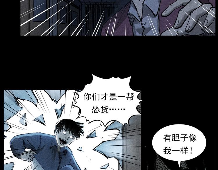 第264话 激情杀人139