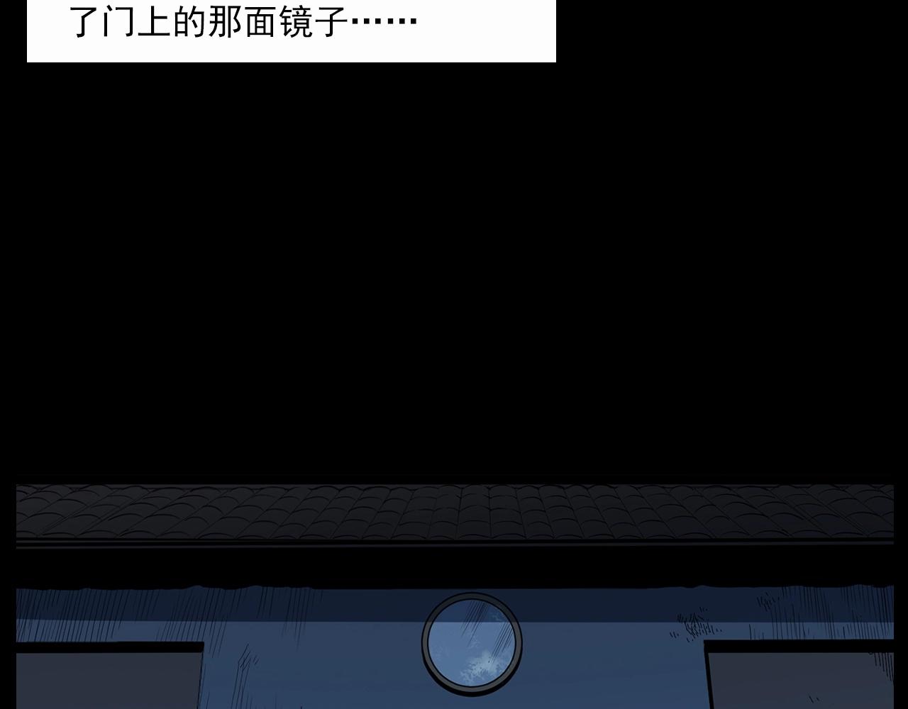第210话 午夜场之囡囡46