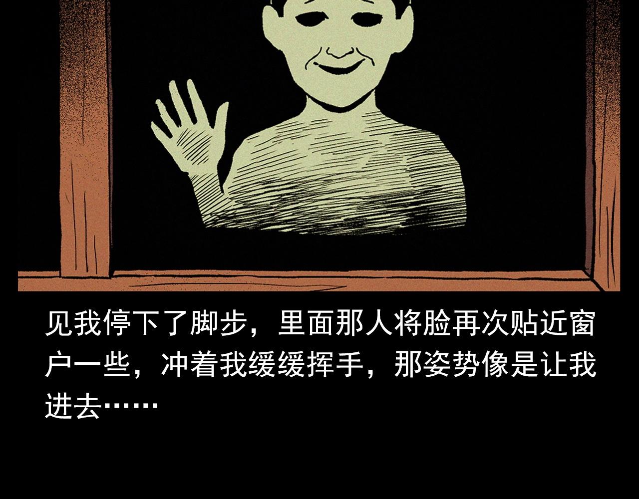 第340话 捉迷藏47
