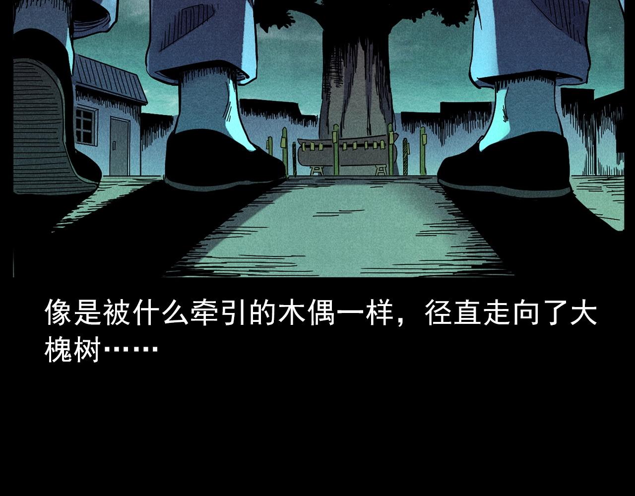第416话 祝由52