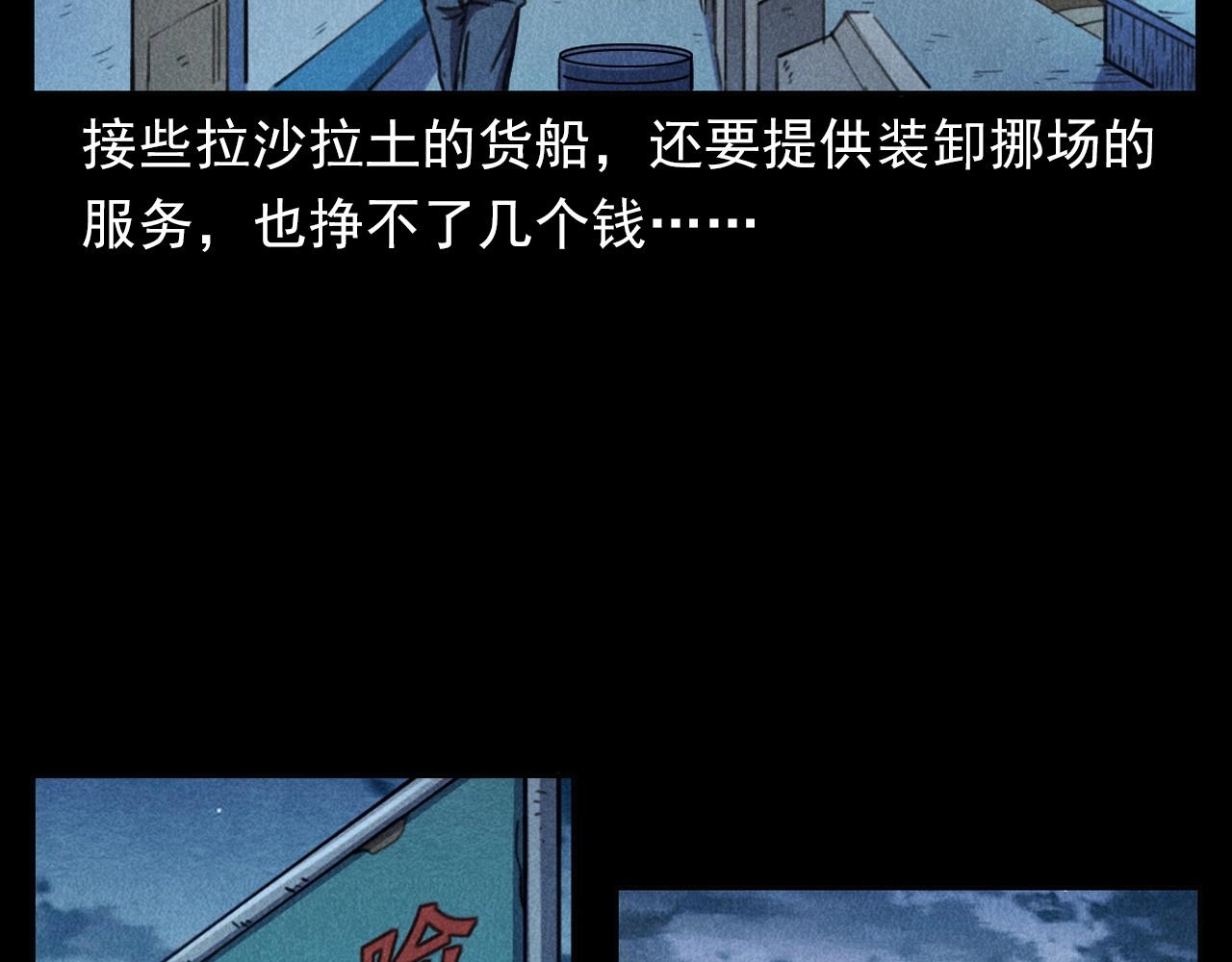 第392话 生魂9