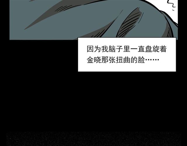 第131话  你有罪！119