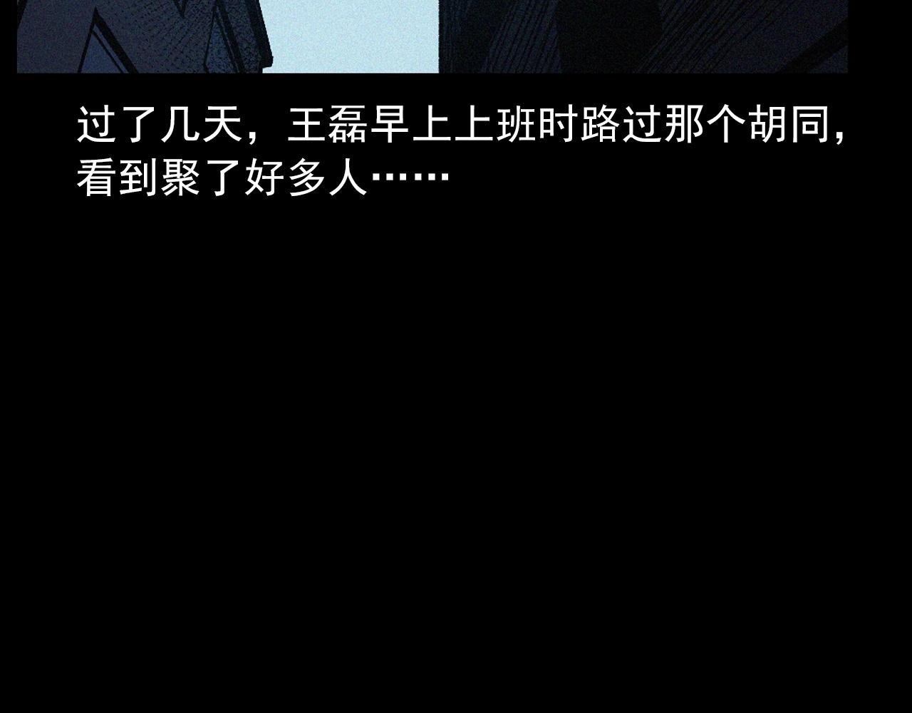 第418话 前女友86