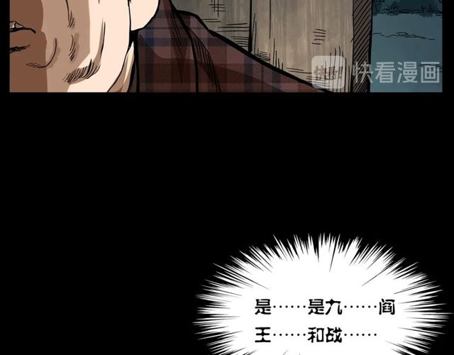 第128话 森林深处！123
