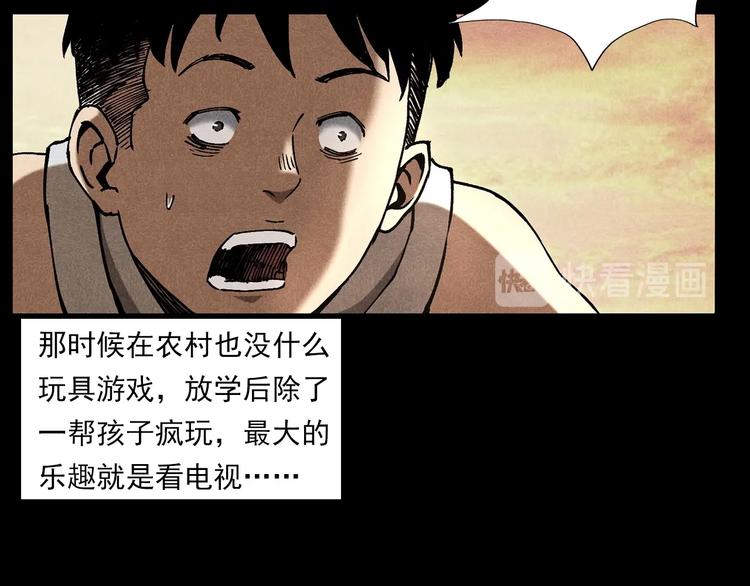 第280话 死路6