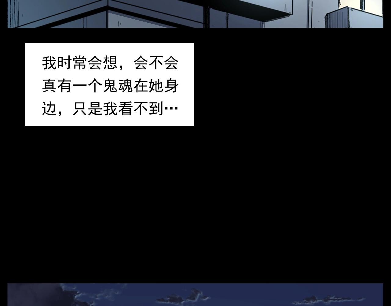 第252话 偷窥30