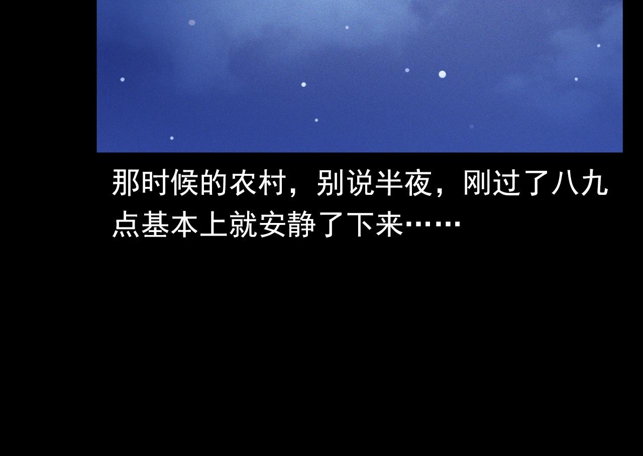 第338话 阴差上门16