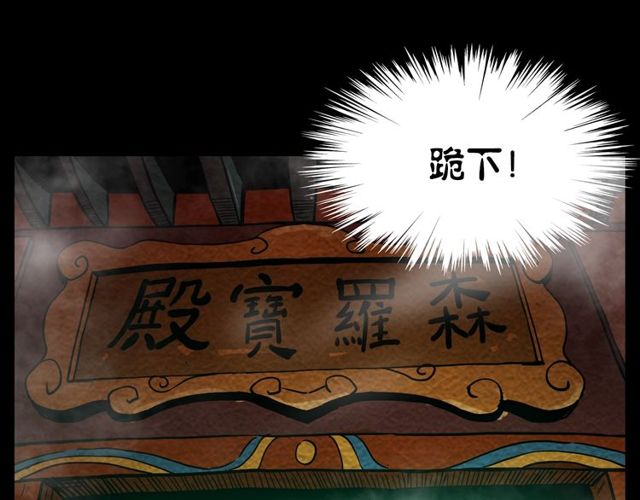 第110话 血状！120