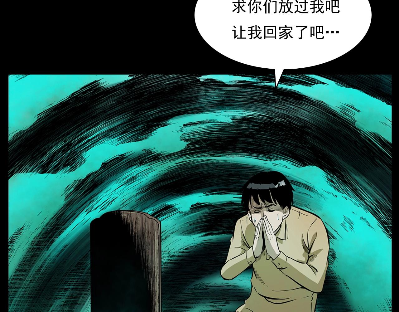 第173话   午夜场之桥洞64
