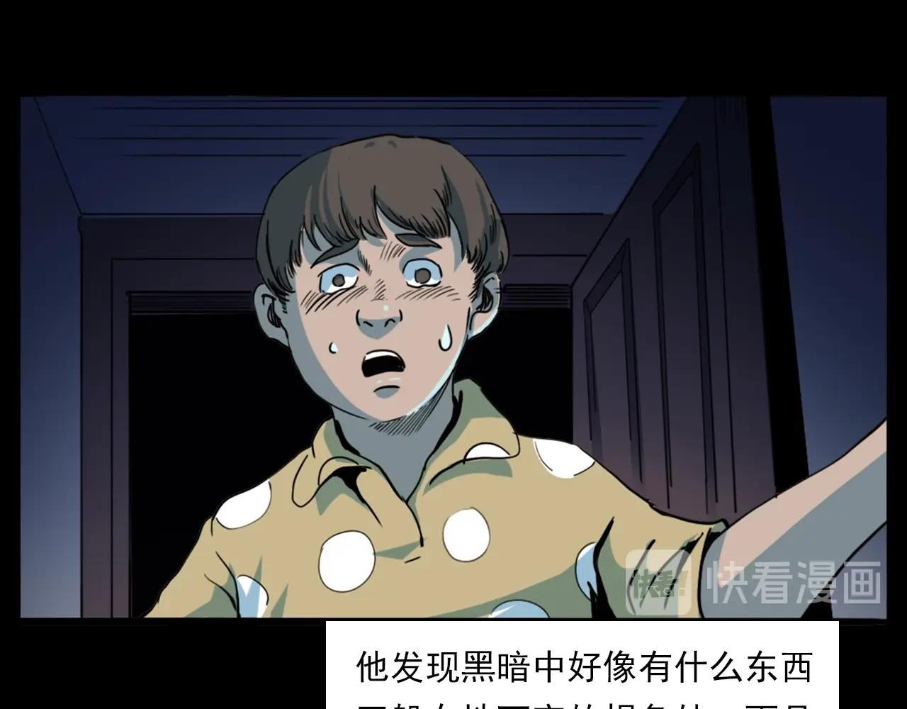 第187话 午夜场之诡异的人影53