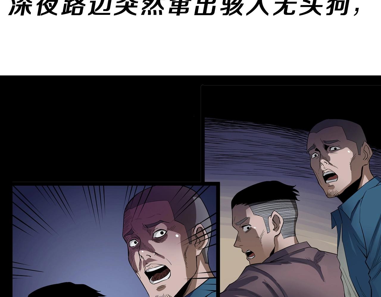 第183话 午夜场之洋娃娃104