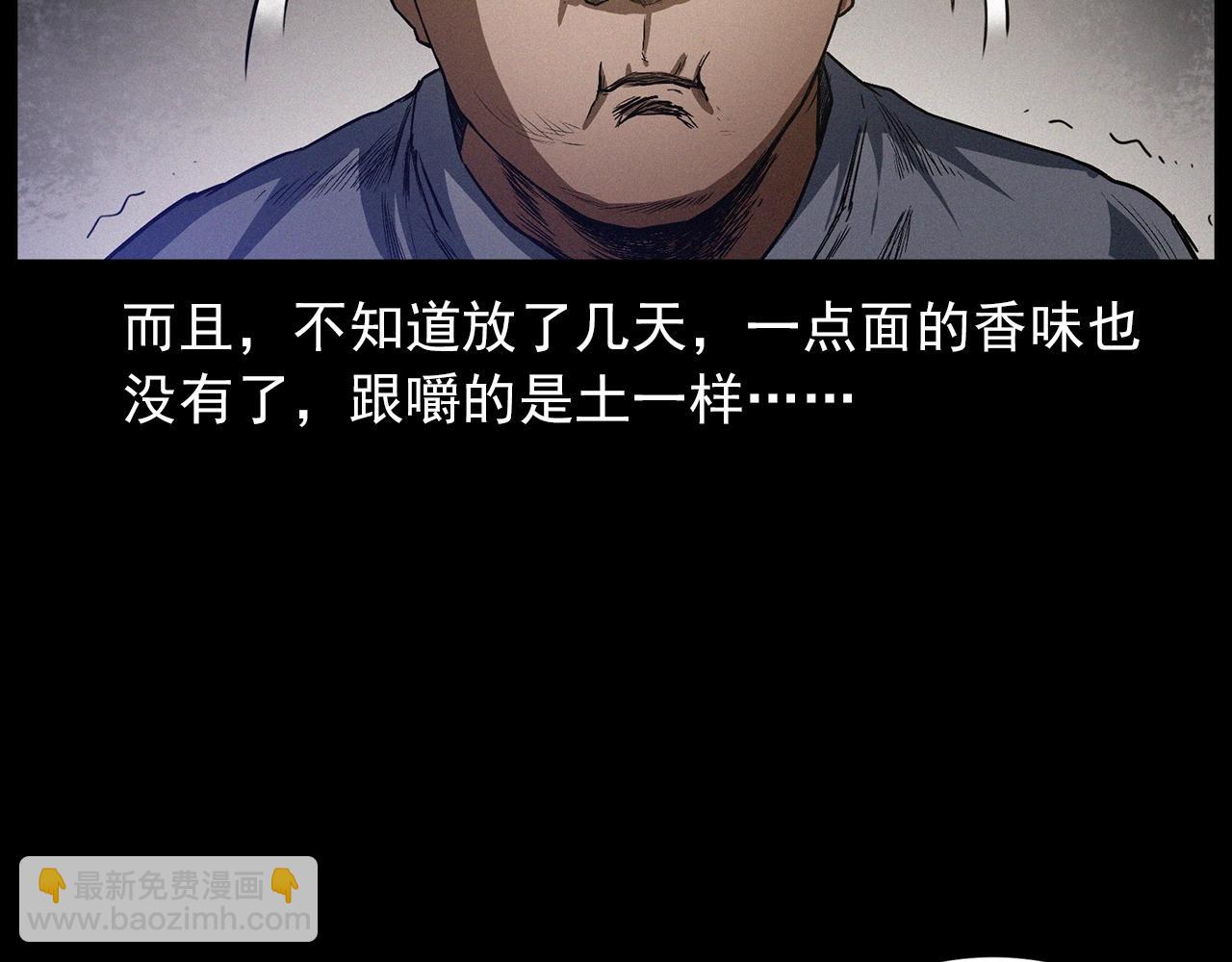 第428话 外婆55