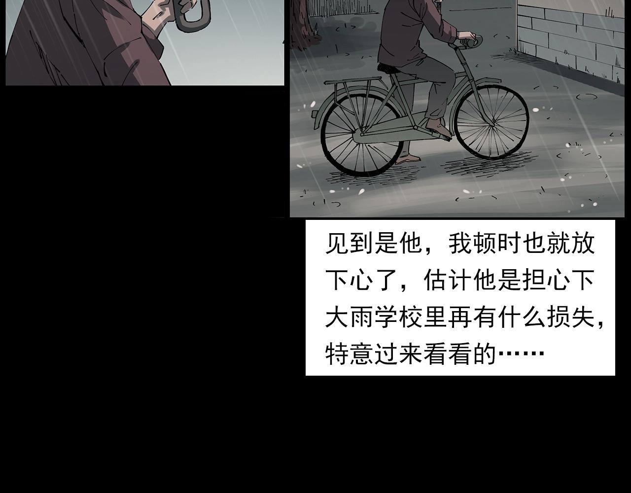 第224话 坚守22