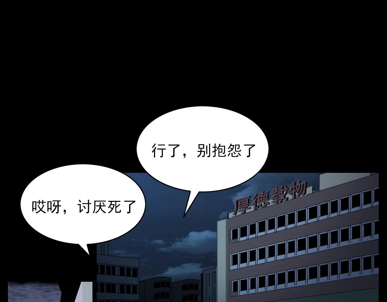 第241话 梳头5
