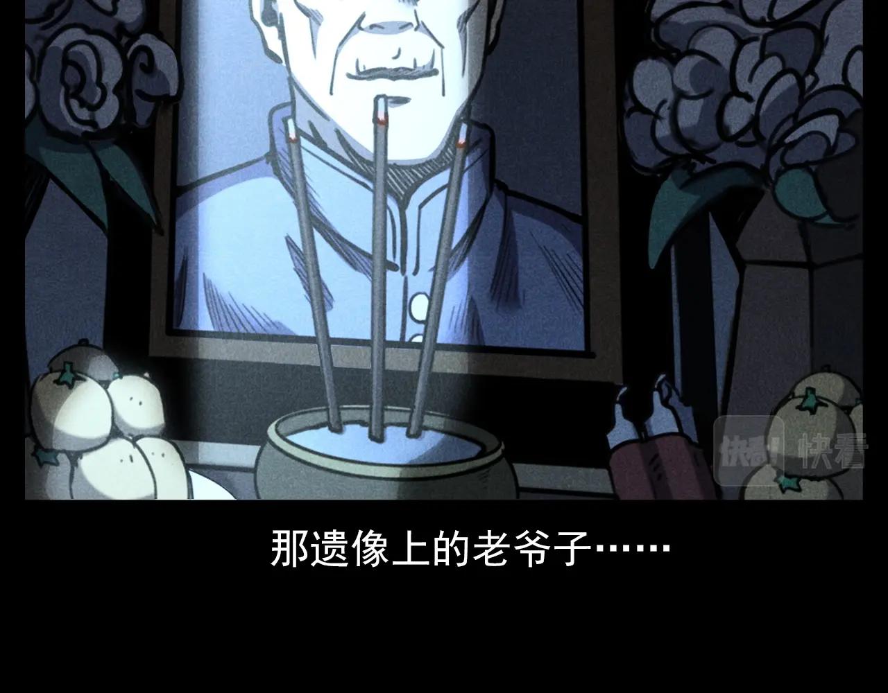 第341话 遗照70