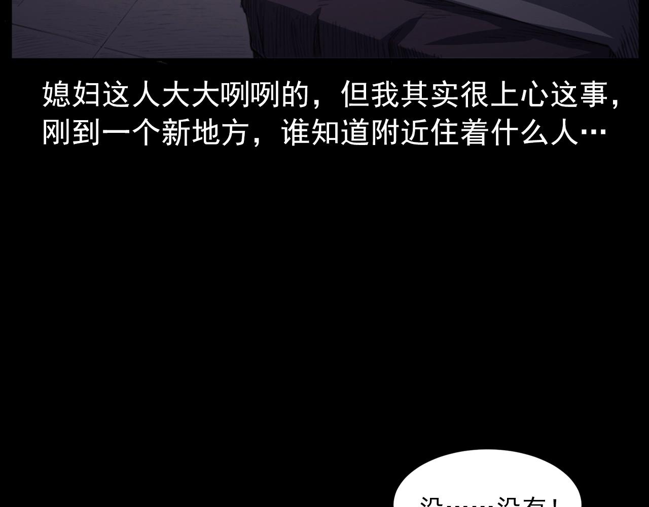 第431话 大哥哥28