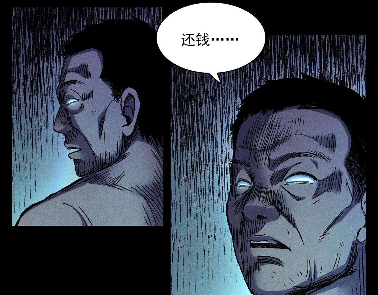 第373话 玉环34