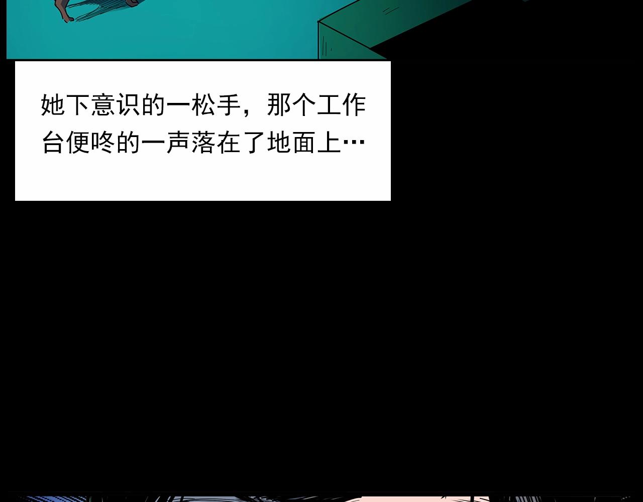 第189话 午夜场之封闭的仓库106