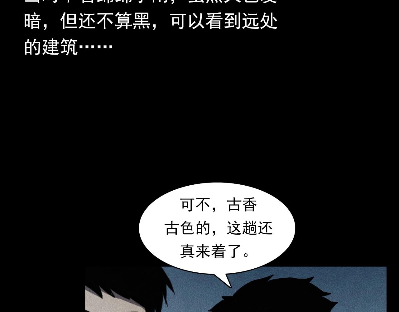 第349话 古镇市桥（上）9