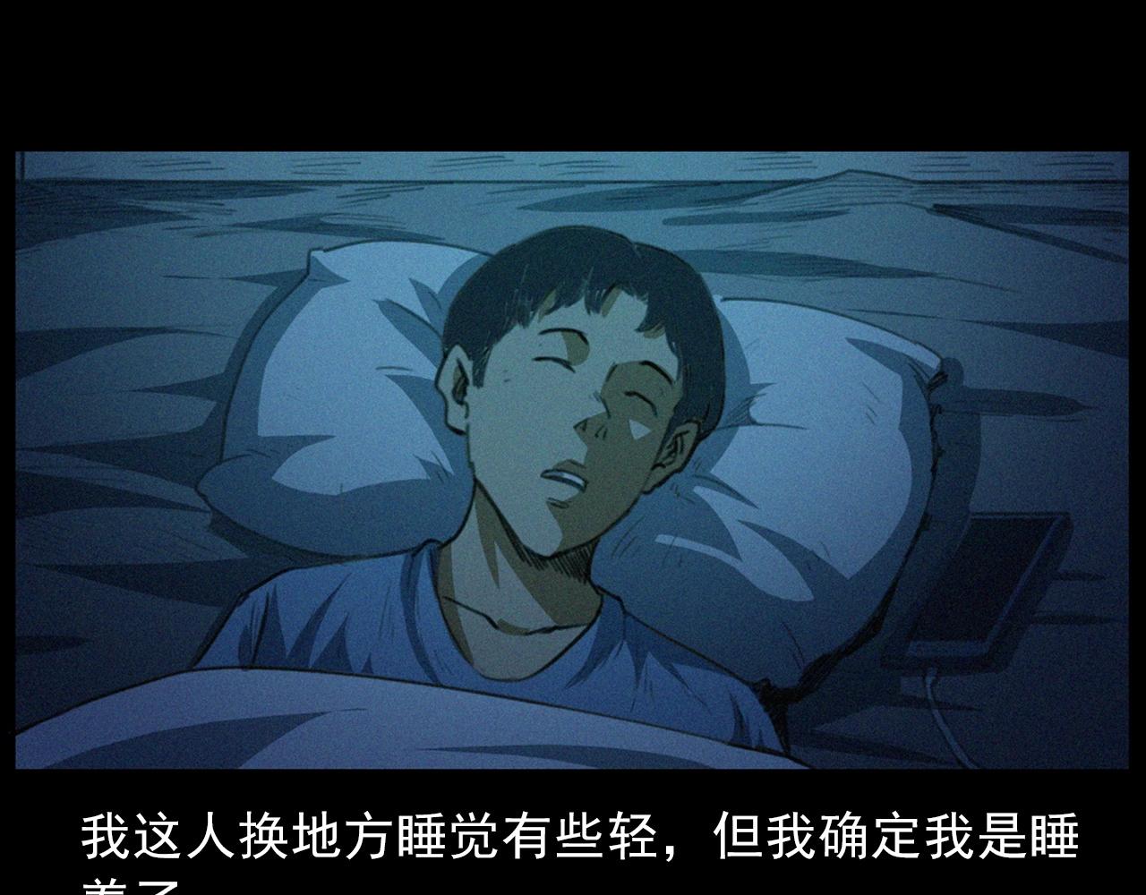 第426话 黄河34