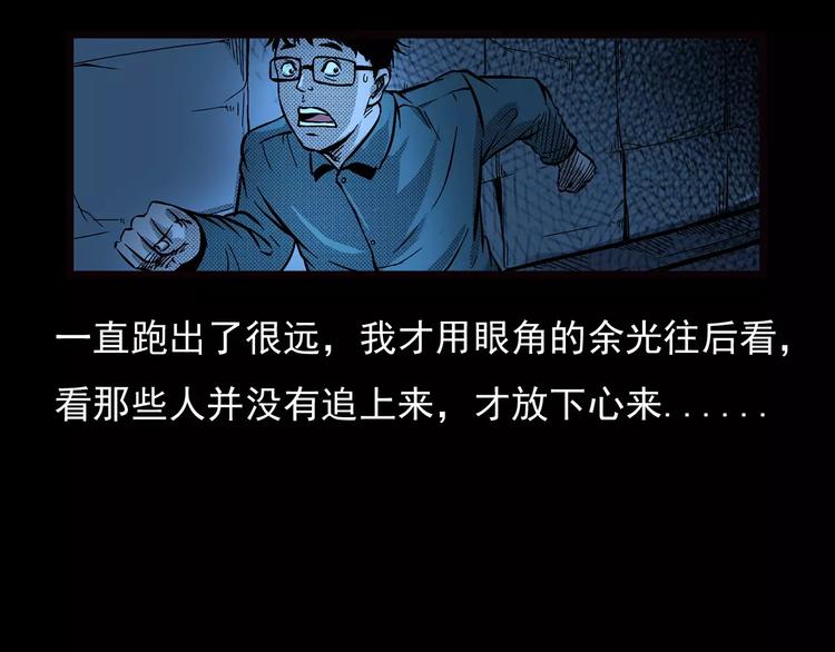 第22话 天上掉钱63