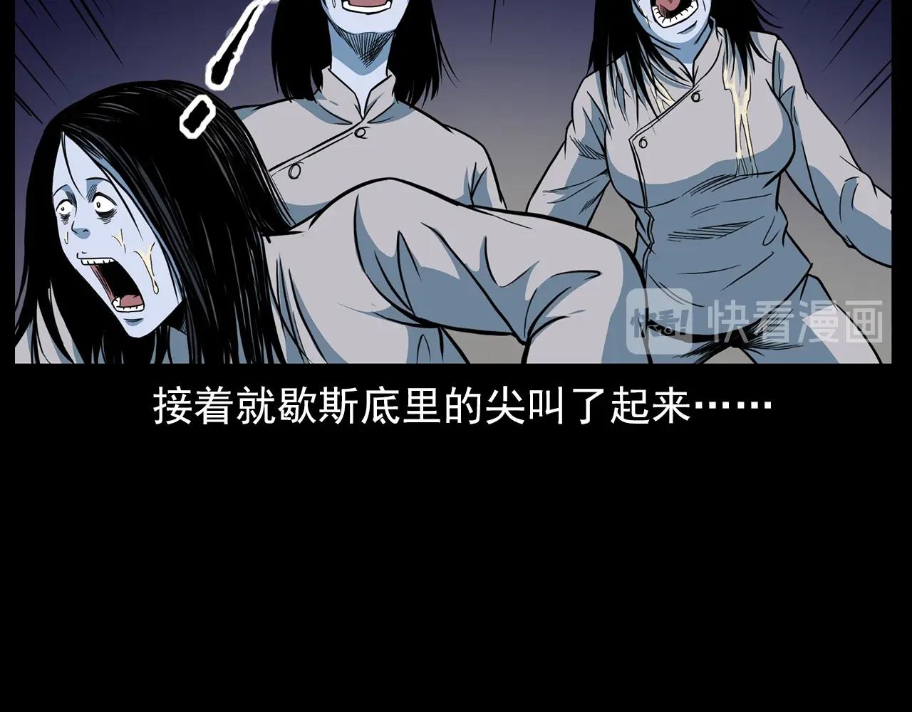 第192话  阎老九之守墓妖27