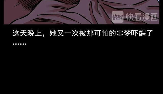 第138话  黑伞女人95