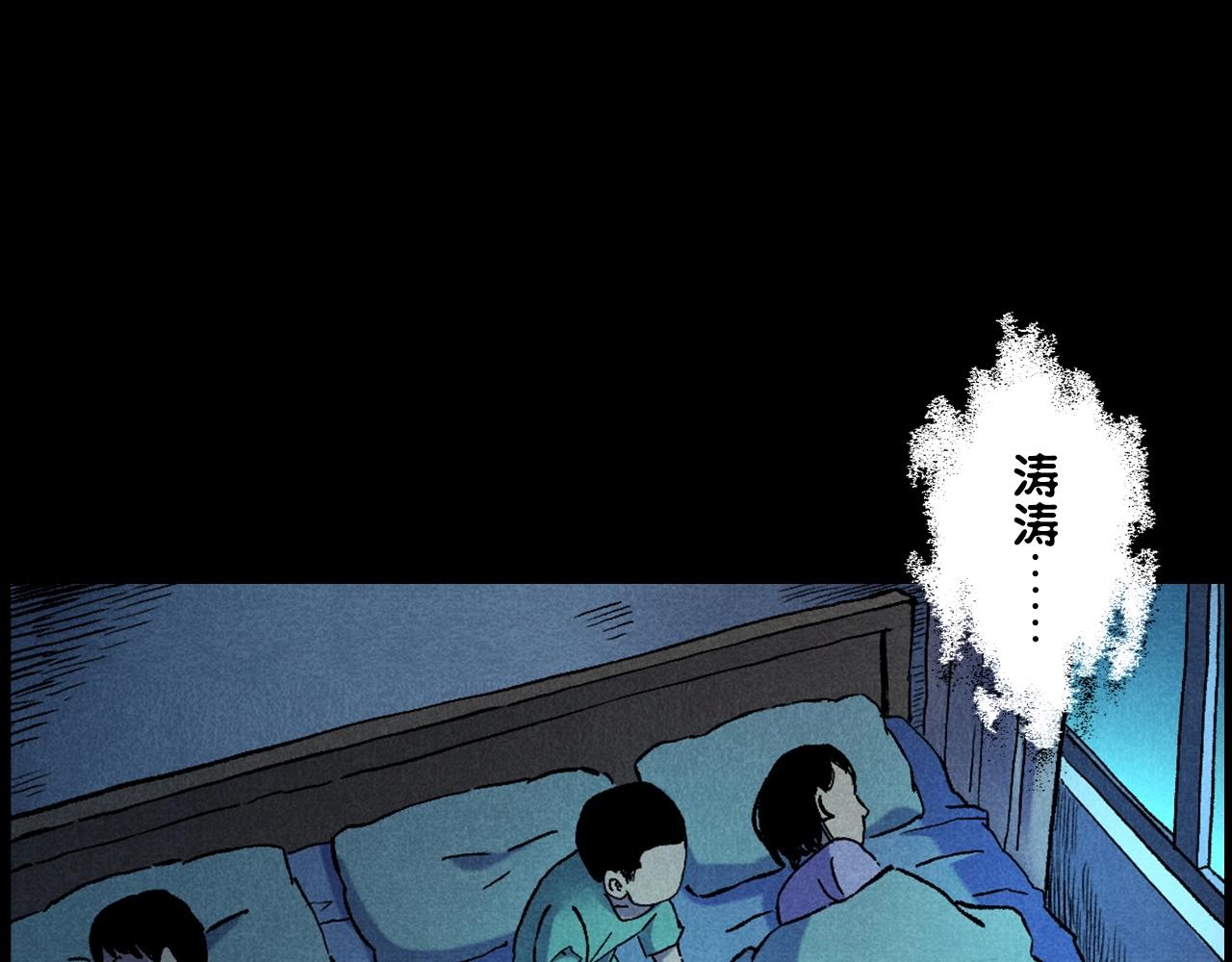 第407话 踢球67