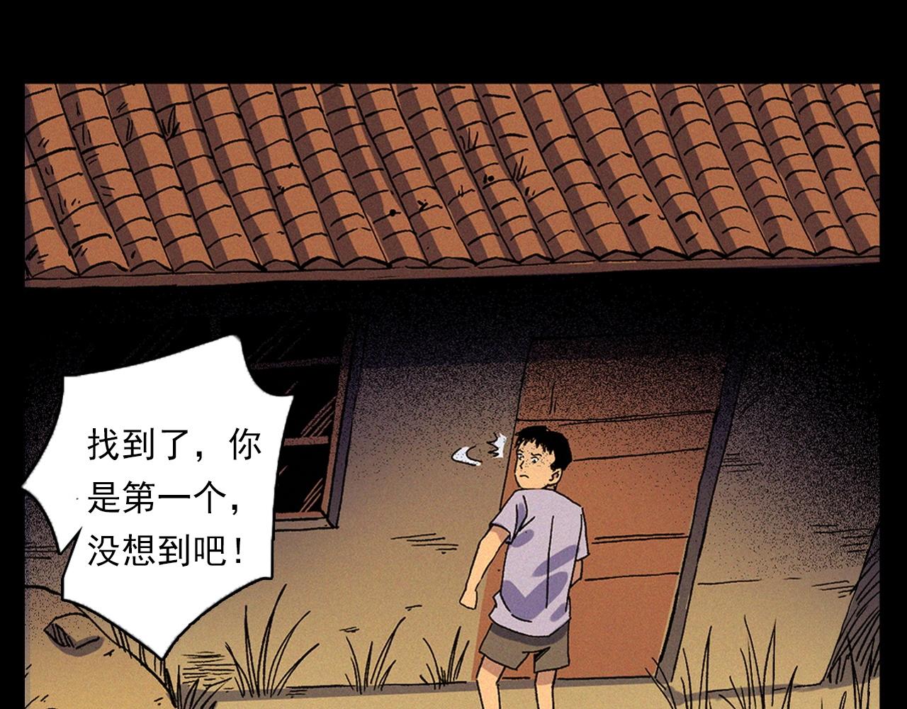 第340话 捉迷藏52