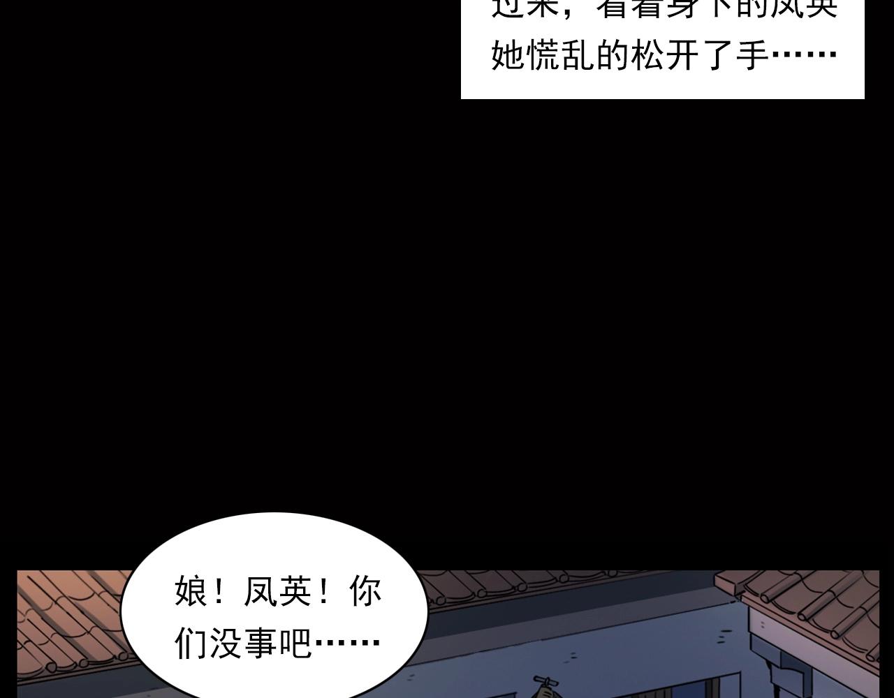 第240话 讨封115