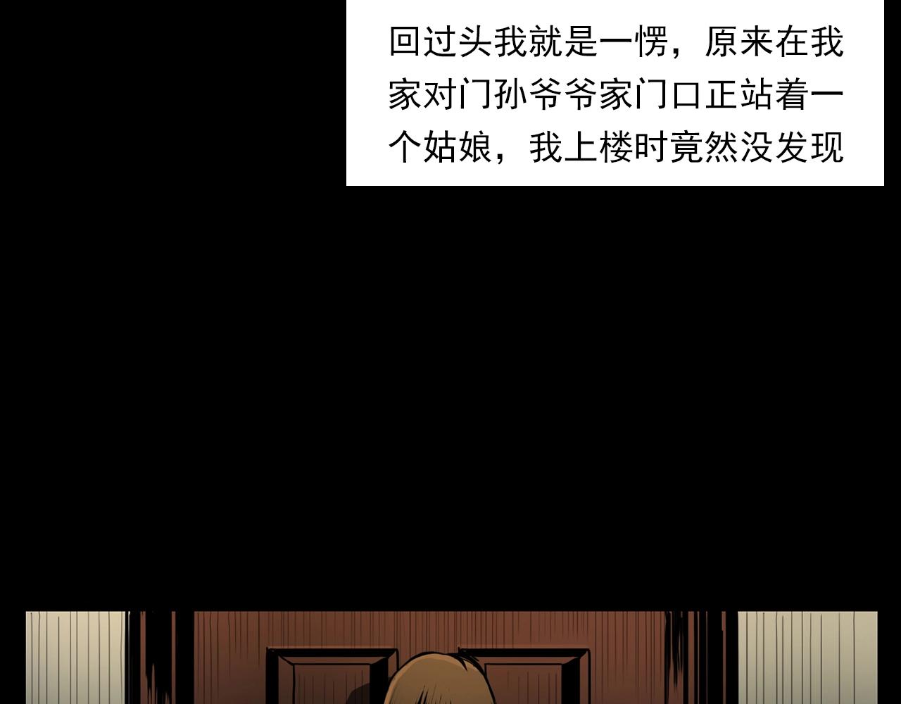 第205话 午夜场之夜归19