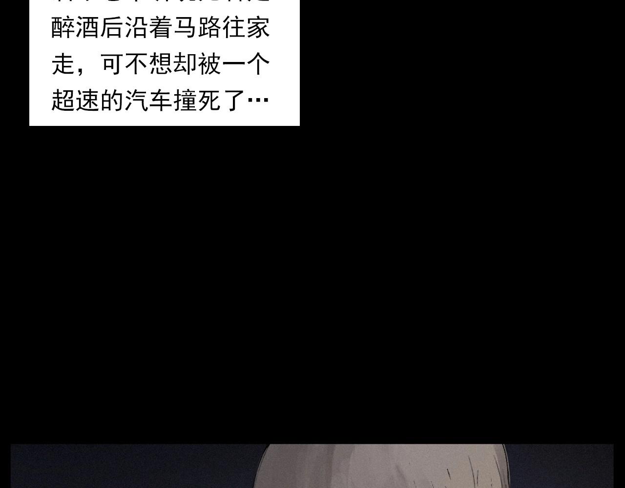 第230话 凌晨的街道115