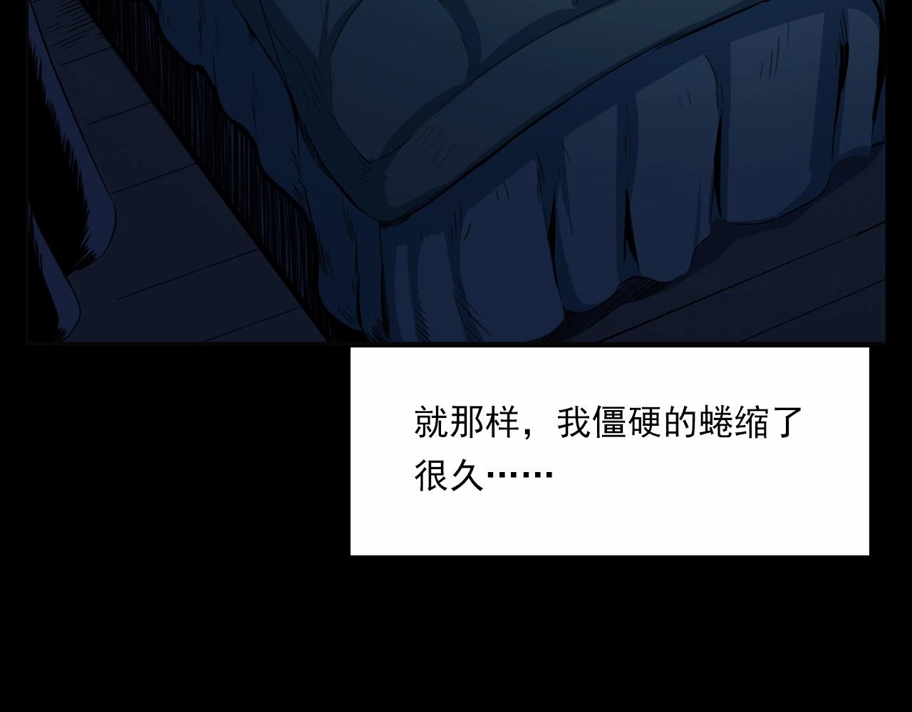 第213话 午夜场之母子89