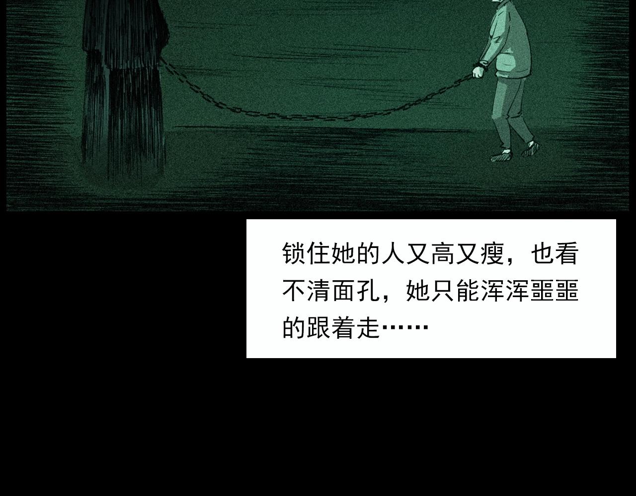 第220话 走阴50