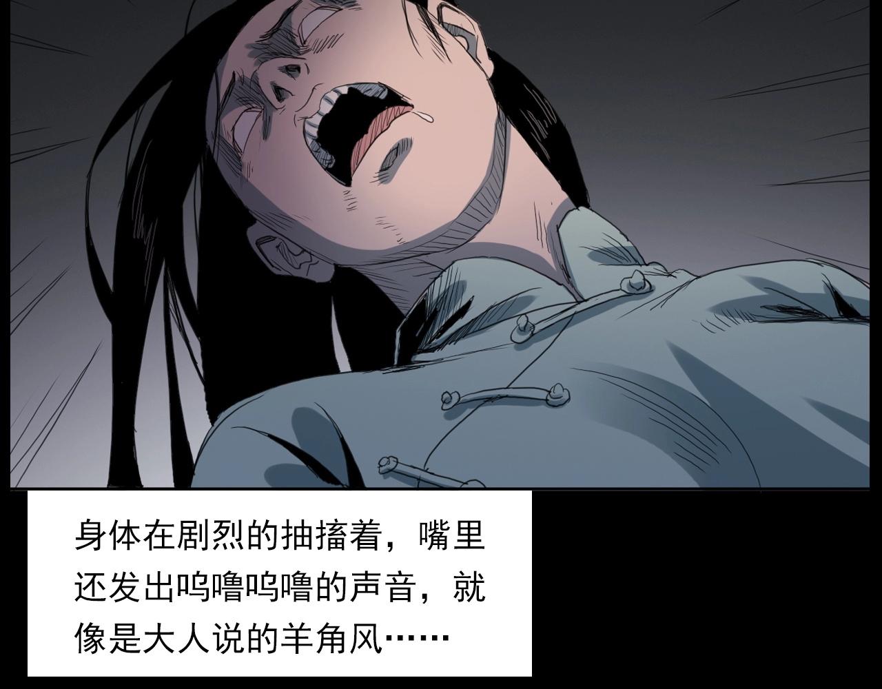第221话 刘婶42