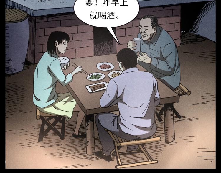 第317话 水路回家39