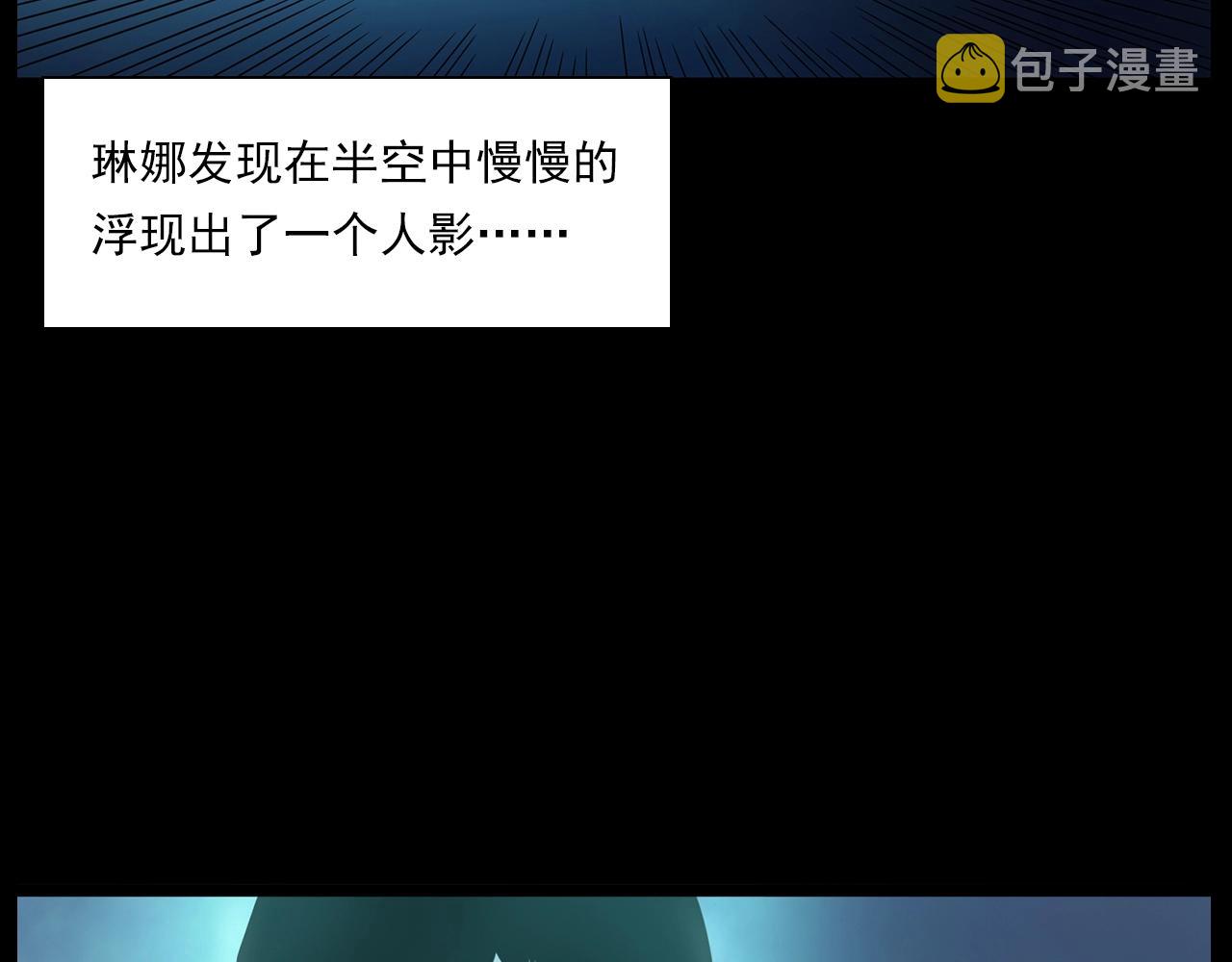 第179话午夜场之看不见的丈夫88