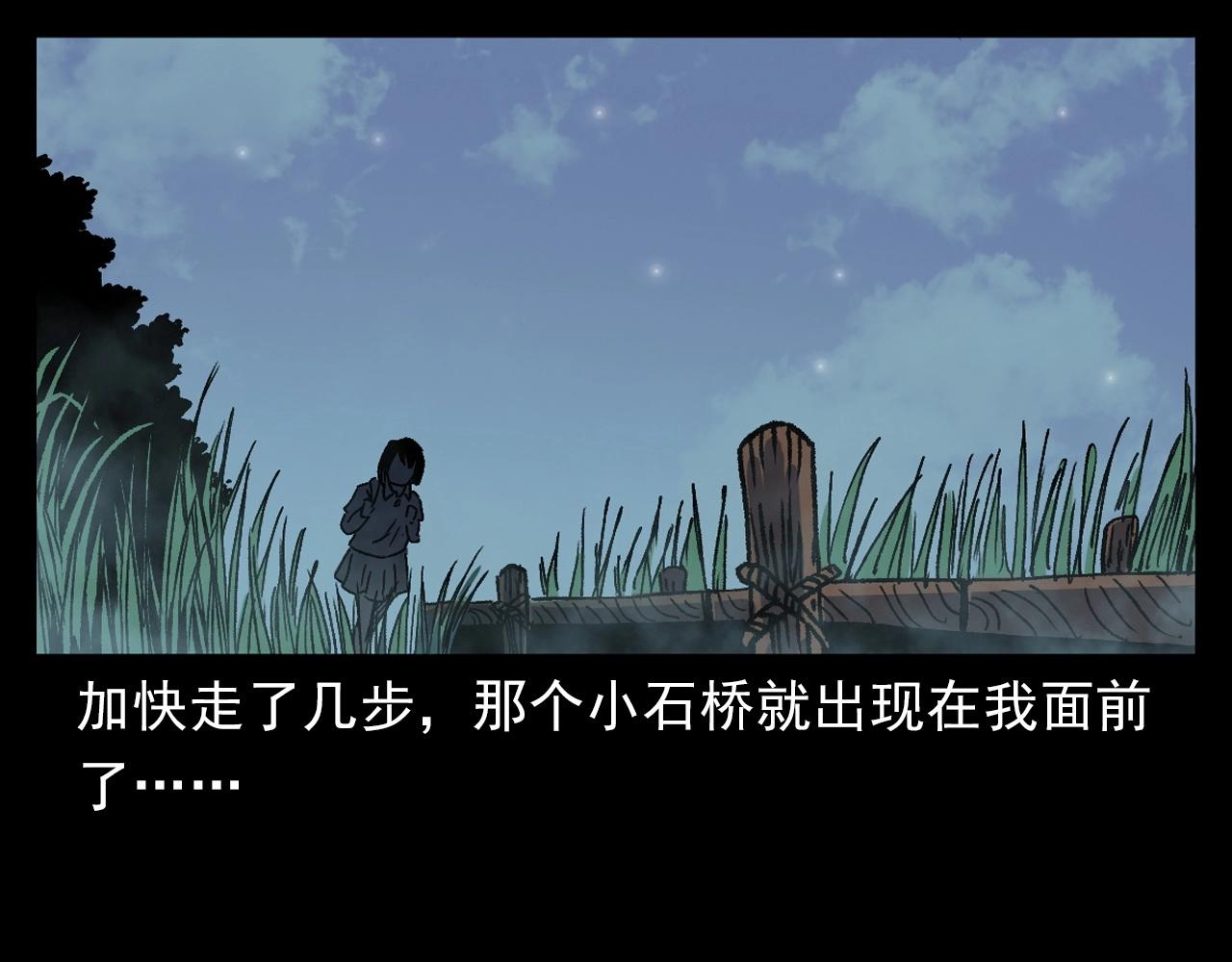 第384话 过桥30