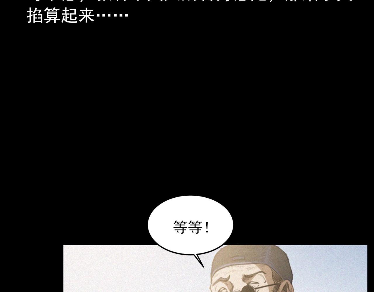 第433话 灭门案50