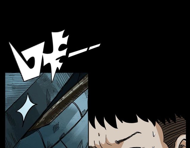 第150话   阎老九之疫鬼148