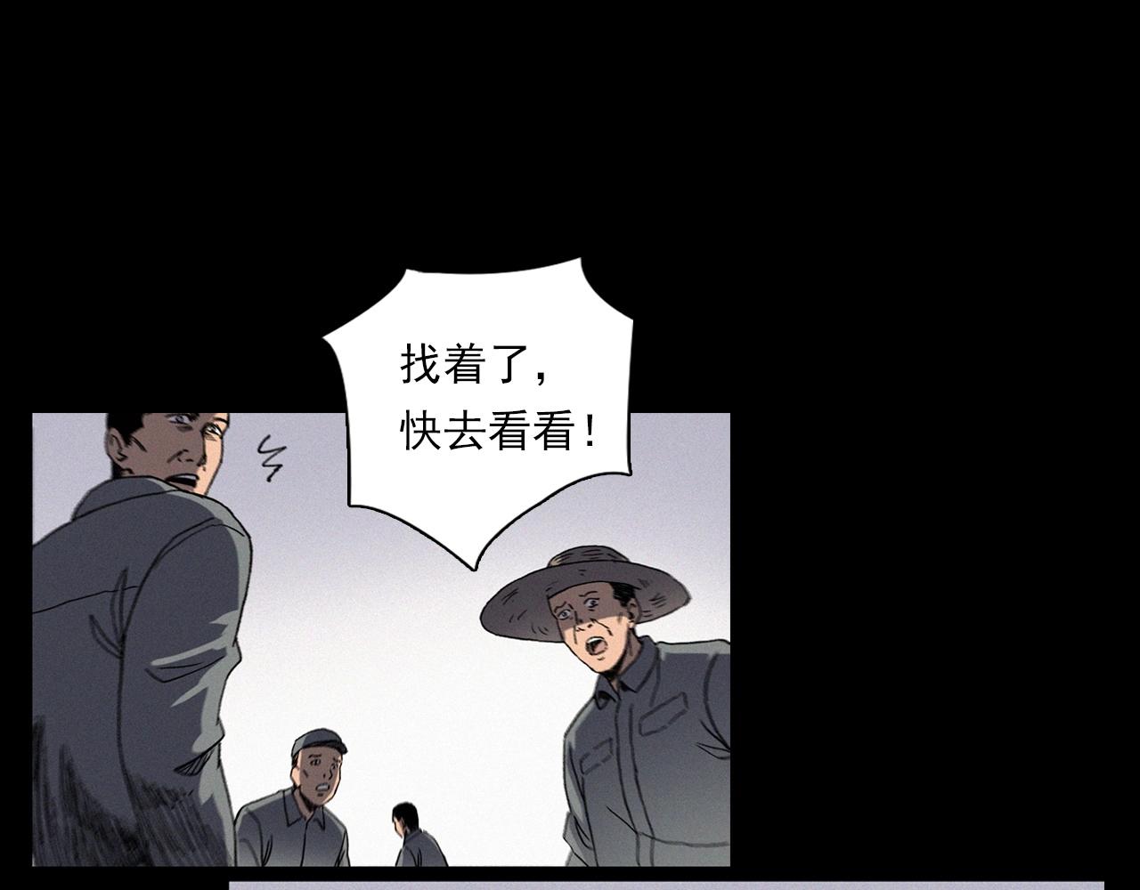 第355话 血足迹63