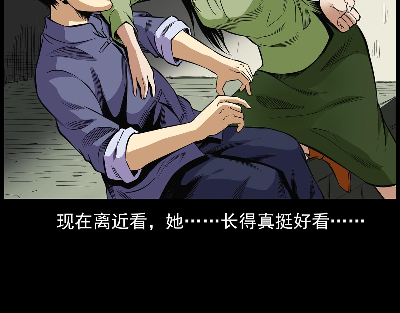 第198话 阎老九之蛊咒33